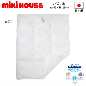 ~LnEX MIKIHOUSE@K[[|ӂƂJo[ij j̎q ̎q {