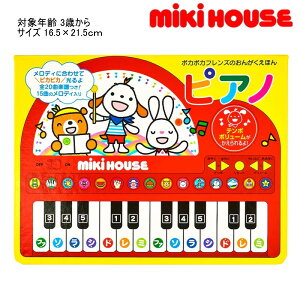 ~LnEX MIKIHOUSE@|J|JtŶ񂪂G{sAm  j̎q ̎q LbY xr[