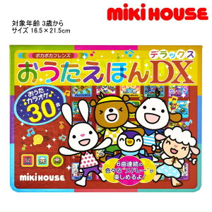 ~LnEX MIKIHOUSE@̂łG{قfbNX@ j̎q ̎q LbY xr[