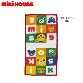 ミキハウス MIKIHOUSE　パズルブロックミニタオル 男の子 女の子 日本製 【メ-ル便可】 キッズ