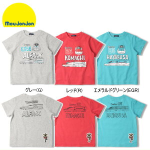 V vgTVc Z[20OFF [WW moujonjon ܂ ͂Ԃ ALFA-X JR d j̎q y[֌著z LbY xr[