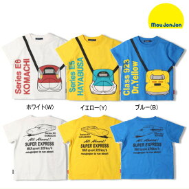 セール30％OFF ムージョンジョン moujonjon　新幹線電車ポシェット半袖Tシャツ 男の子 【メール便限定送料無料】【メール便発送の都合上、送料別商品との同梱発送は出来ません（可能な場合に限りご対応致します）】 キッズ ベビー