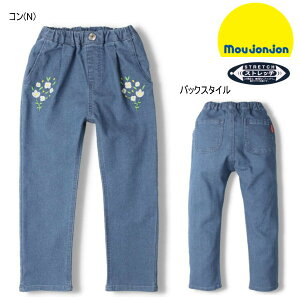 [WW moujonjon@Opc fjԎhJ lZ[20OFFȏ ̎q xr[ LbY y[֌著z