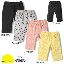 楽天市場】ムージョンジョン パンツの通販