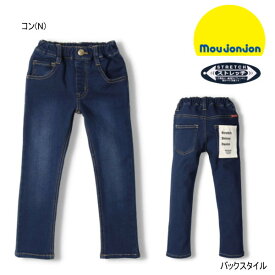 ムージョンジョン moujonjon　ストレッチデニムスキニーパンツ 男の子 女の子 ベビー キッズ 【メール便限定送料無料】【メール便発送の都合上、送料別商品との同梱発送は出来ません（可能な場合は対応します）】