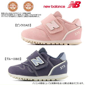 new balance j[oX@IZ373 V[YyWIDTHFWi3E 4E jz C LbY xr[