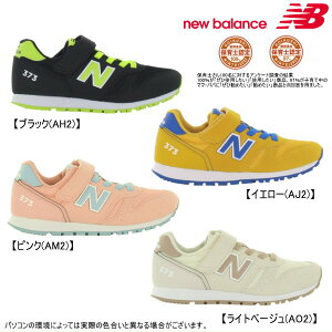 new balance �j���[�o�����X�@YV373 �L�b�Y�V���[�Y�yWIDTH�FM�iE 2E �����j�z �L�b�Y