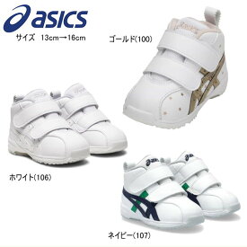asics（アシックス）SUKU(スクスク) GD.RUNNERBABYSL-MID ベビーシューズ キッズ ONITSUKA TIGER 靴 【出産祝い】 男の子 女の子【期間限定送料無料(北海道・沖縄県を除く）】