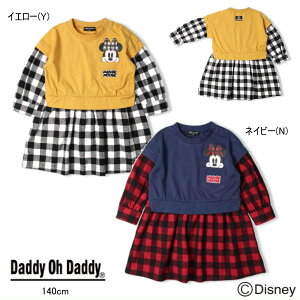 ~j[}EX `FbNؑփs[X _fB[I[_fB[ Daddy Oh Daddy Z[20OFF ̎q LbY y[֌著zy[֔̓sAʏiƂ̓͏o