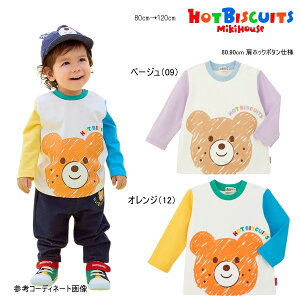 ~LnEX zbgrXPbc MIKIHOUSE Hot Biscuits TVc [։ LbY xr[ j̎q ̎q