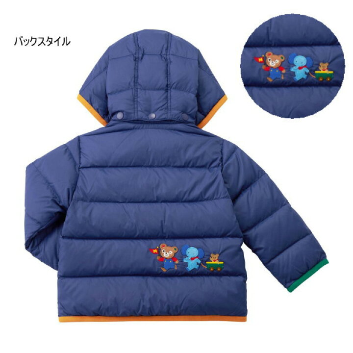 楽天市場】セール30％OFF ミキハウス MIKIHOUSE プッチー・うさこ 