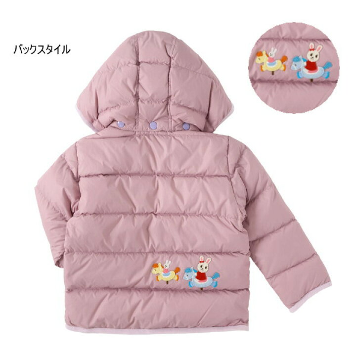 楽天市場】セール30％OFF ミキハウス MIKIHOUSE プッチー・うさこ 