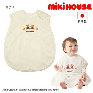 y|Cg20{(X[p[SALEԌ)z~LnEXxA }CNt@[ X[p[ ~LnEX MIKIHOUSE { j̎q ̎q xr[yPT2z