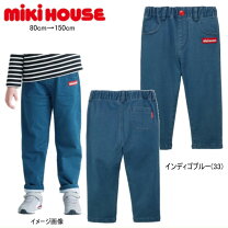 楽天市場】ミキハウス ケーブルニットパンツの通販