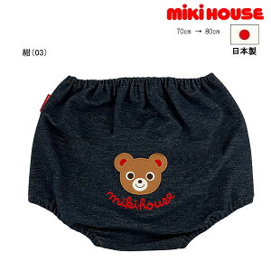 ~LnEX MIKIHOUSE u} xA Z[30OFF j̎q ̎q { [։