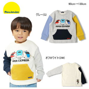 新幹線 踏切ワッペン付トレーナー セール20%OFF ムージョンジョン moujonjon こまち はやぶさ ドクターイエロー JR 電車 男の子 ベビー キッズ 【メール便限定送料無料】