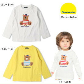 値下げセール ポッキリ価格 ムージョンジョン moujonjon　クマプリント長袖Tシャツ メール便可 ベビー キッズ 男の子 【メール便限定送料無料】【メール便発送の都合上、送料別商品との同梱発送は出来ません（可能な場合に限りご対応致します）】