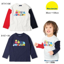 値下げセール ポッキリ価格 セール10%OFF ムージョンジョン moujonjon　長袖Tシャツ 動物 ロゴプリント メール便可 ベビー キッズ 男の子 【メール便限定送料無料】【メール便発送の都合上、送料別商品との同梱発送は出来ません（可能な場合に限りご対応致します）】