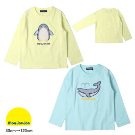 値下げセール30％OFF セール20%OFF ムージョンジョン moujonjon ペンギン・くじら長袖Tシャツ 男の子 メール便可 ベビー キッズ 【メール便限定送料無料】【メール便発送の都合上、送料別商品との同梱発送は出来ません（可能な場合に限りご対応致します）】