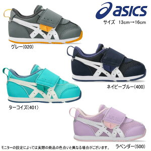 asicsiAVbNXjSUKU(XNXN) IDAHO BABY KT-ES 5 xr[V[Y xr[ C yoYjz j̎q ̎q