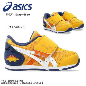 asics AVbNX sukusuku XNXN@IDAHO BABY KT-ES D 2 LbYV[Y LbY xr[ C j̎q