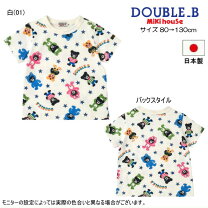 楽天市場】ミキハウス ダブルb セールの通販
