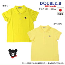 楽天市場】ミキハウス ダブルb（ポロシャツ｜トップス）：キッズ 