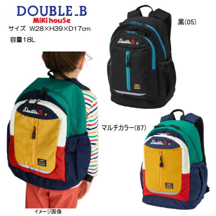 楽天市場】ミキハウス ダブルビー MIKIHOUSE Double B ロゴBくん 