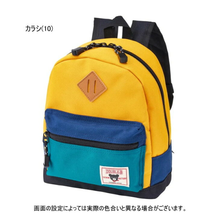 楽天市場】ミキハウス ダブルビー MIKIHOUSE Double B Bくん配色切替 
