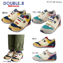 楽天市場】ダブルb ミズノ コラボの通販