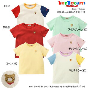 y|Cg20{(X[p[SALEԌ)z~LnEX zbgrXPbc MIKIHOUSE Hot Biscuits Ƀr[YhJTVc j̎q ̎q xr[ LbY [։