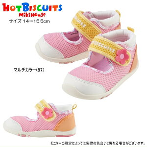 Z[30OFF ~LnEX zbgrXPbc MIKIHOUSE Hot Biscuits@ZJhxr[V[Y ̎q yCLEC݂܂z yԌ著(kCEꌧjz