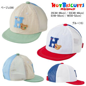 ~LnEX zbgrXPbc MIKIHOUSE Hot Biscuits bVLbviXqj xr[ LbY WjA j̎q ̎q