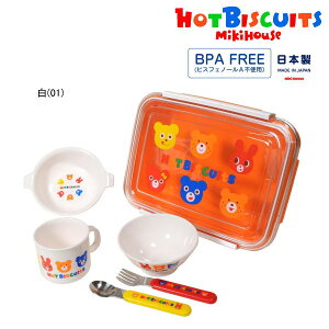 ~LnEX zbgrXPbc MIKIHOUSE Hot Biscuits e[uEFAZbg { xr[ LbYyoYjz j̎q ̎q