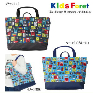 V bXobO LbYtH[ Kids Foret ܂ ͂Ԃ hN^[CG[ JR d yz  j̎q [։ LbY WjA