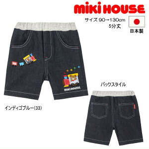 Z[30OFF ~LnEX MIKIHOUSE vb`[Ƌ@֎ԎhJ5pc { [։ LbY xr[ j̎q AEgbgZ[