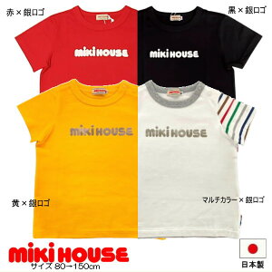 �Z�[��30��OFF �~�L�n�E�X MIKIHOUSE �L���L�����S����T�V���c ���{�� �j�̎q ���̎q �L�b�Y �x�r�[ �W���j�A �A�E�g���b�g�Z�[���y���[���։z