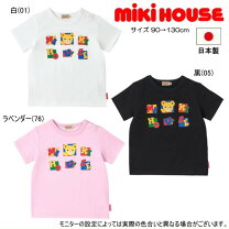 楽天市場】ミキハウス プッチー半袖tシャツの通販