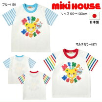 楽天市場】ミキハウス プッチー tシャツの通販
