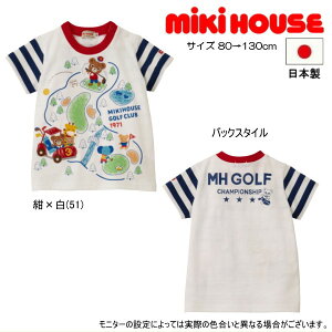 Z[30OFF ~LnEX MIKIHOUSE vb`[StTVc { LbY j̎q AEgbgZ[ y[։z