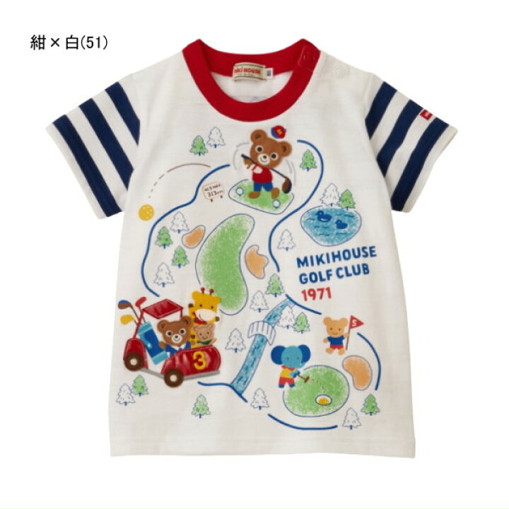楽天市場】セール30％OFF ミキハウス MIKIHOUSE プッチーゴルフ半袖T 