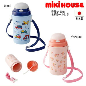 y|Cg20{(X[p[SALEԌ)z~LnEXiMIKIHOUSEj ԁ[iۗXg[zbp[i450mlj { j̎q ̎qyԌ著(kCEꌧjzyPT2