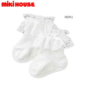 ~LnEX MIKIHOUSE [Xt\bNX C { j̎q ̎q y[։zy̏ił̃bsO͏o܂z