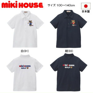 ~LnEX MIKIHOUSE ~LnEXxASt|Vc { xr[ LbY WjA j̎q ̎q