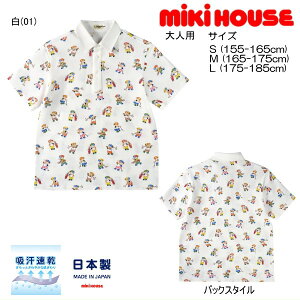 ~LnEX MIKIHOUSE ~LnEXxASt|Vc lp {