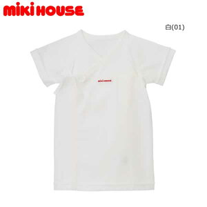 ミキハウス MIKIHOUSE ピュアベールロゴ天竺短肌着 夏向け 男の子 女の子 日本製 肌着 【メール便可】