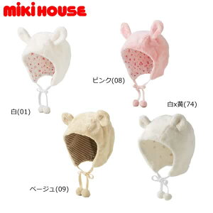 ~LnEX MIKIHOUSE }CNt@[fނ̃t[h H~ { [։ j̎q ̎q