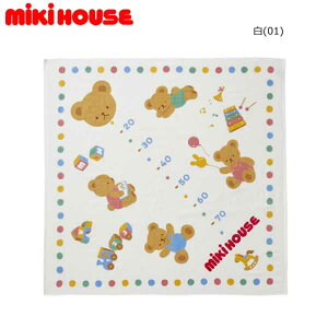 ミキハウス MIKIHOUSE 身長計ガーゼバスタオル 男の子 女の子 日本製【メール便可】