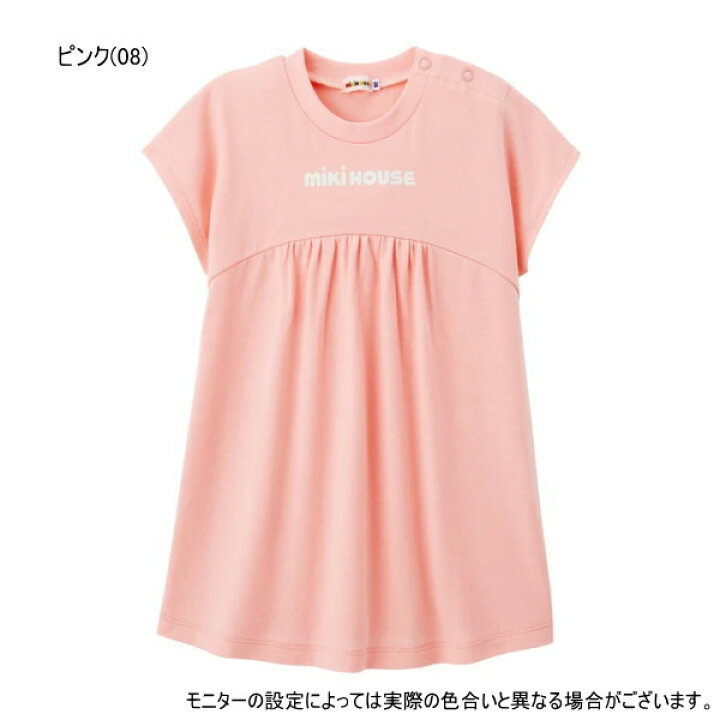 楽天市場】ミキハウス MIKIHOUSE ロゴ半袖ワンピース WEB LIMITED 