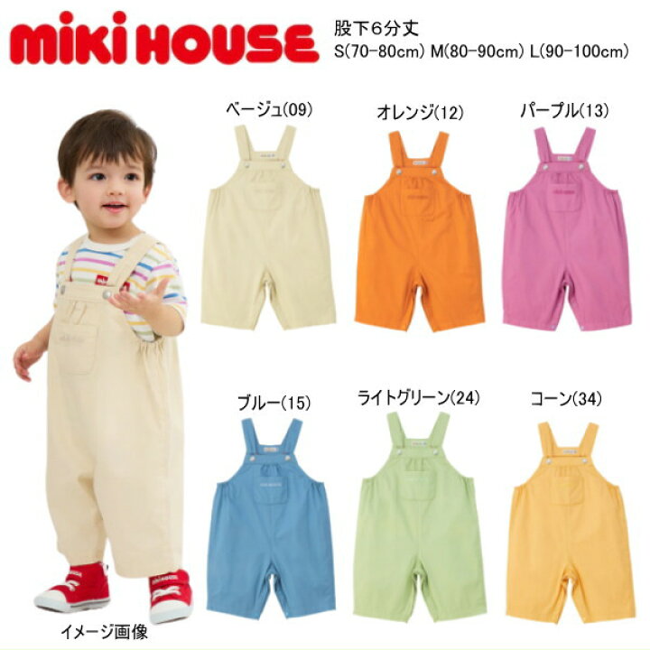 楽天市場】ミキハウス MIKIHOUSE 6分丈オーバーオール WEB LIMITED 